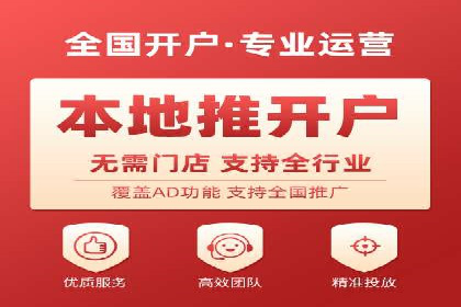 竞价推广代运营案例：ROI最大化策略分享